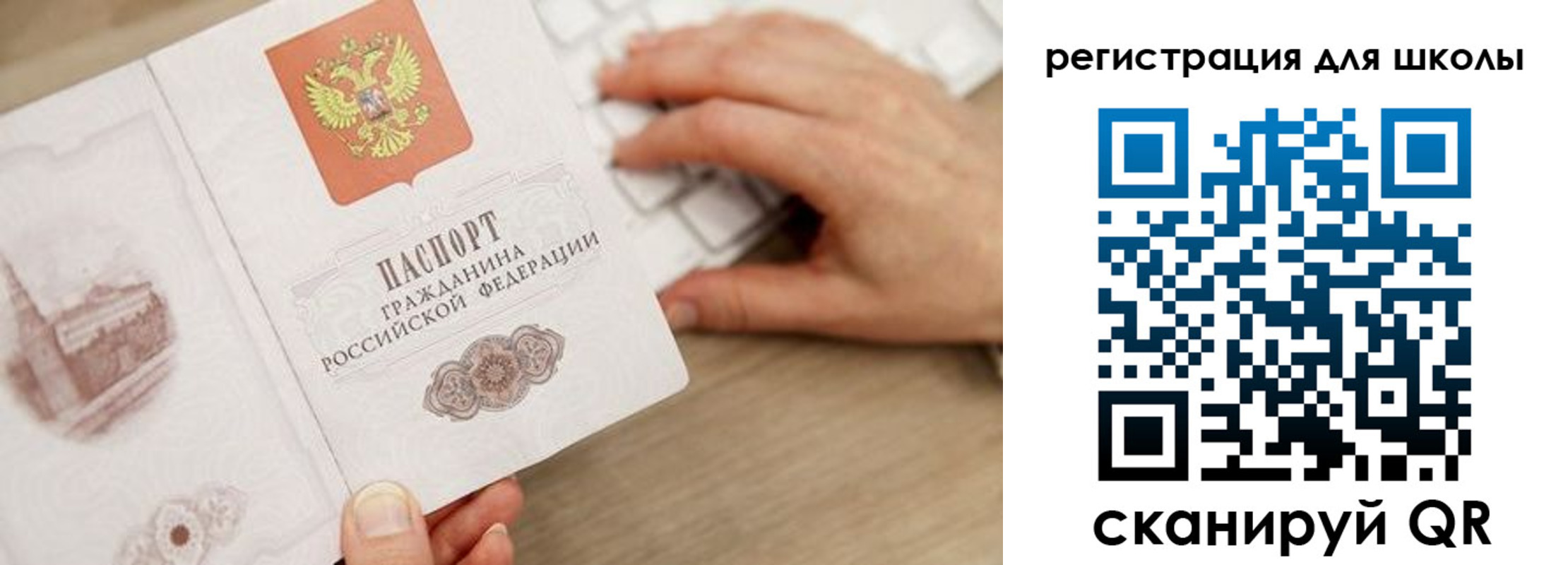прописка для кредита в Ливны