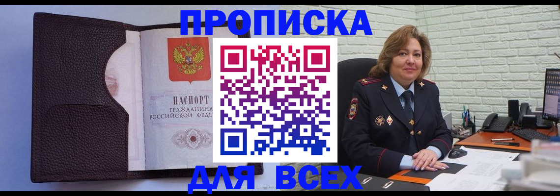регистрация для школы в Ливны