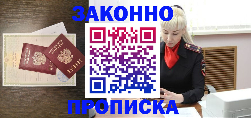 регистрация для дет. сада в Ливны