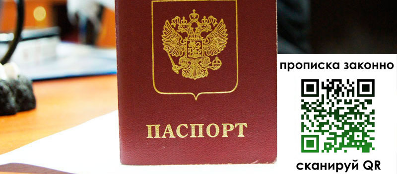 регистрация в Ливны